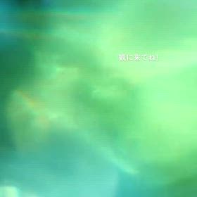 2025/05/30の画像