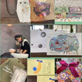 本年もありがとうございます☆の画像