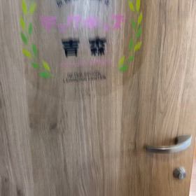 青森桂木教室新規開講！無料体験レッスン会大募集中！の画像