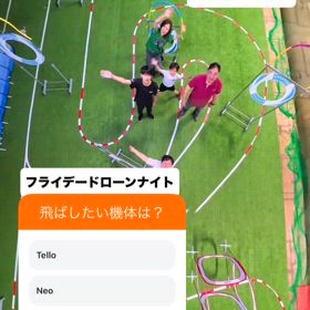 フライデードローンナイトご来店ありがとうございました！の画像