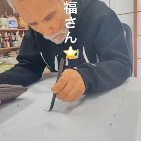 ♦️お福さん♦️の画像