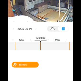 靖国神社本殿内で玉串受けて１時間過ぎて名東のソーコに英霊天使舞うの画像