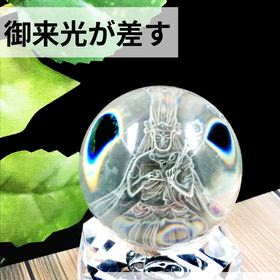 勢至菩薩✨御来光置物の画像