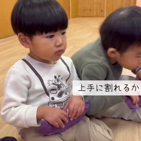 おまけ☆きりん組の画像