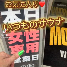 おはようございますの画像