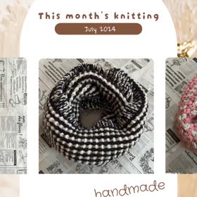 7月完成品の画像