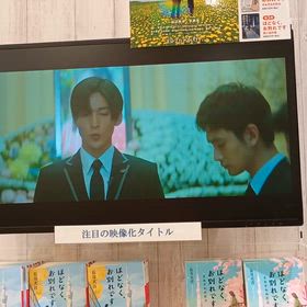 ほどなく、お別れですグッズ販売決定 | さちこの推しごとブログ