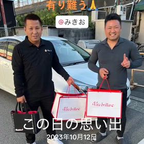 いつも大切な人へのプレゼントに選んでくれ有り難うございますの画像