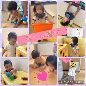 ボール遊びをしたよ「小さな体験」をたくさん積ませるの画像