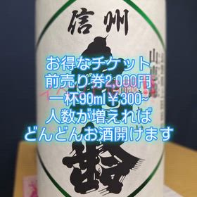 イベント情報‼️の画像