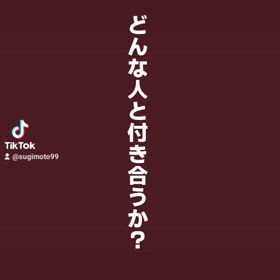 デブも、バカも、貧乏もうつります。人間関係は大切の画像