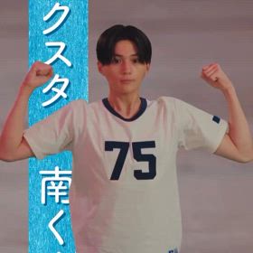 2024/07/31の画像