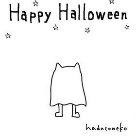 オバケの仮装をしてハロウィンを楽しんでる猫の画像