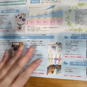 レジンスクールの、パンフレットの画像