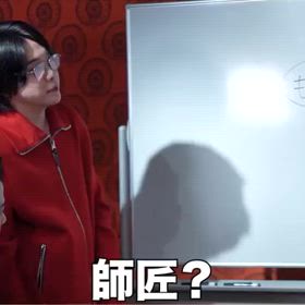 再びゲスト‼︎「もっとぅーきー」の相関図♪師匠は二宮和也☆の画像