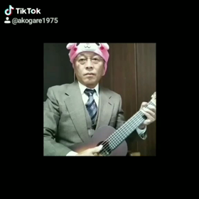 秘密源次郎の画像