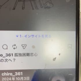 孤高のcelloの画像