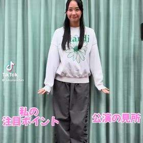 加藤夕夏ちゃんの画像