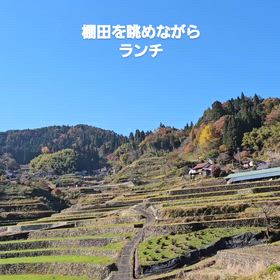 棚田を眺めながらランチの画像