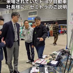 ノスタルジックツーデイズでおはゆに製品を説明したお相手は、凄い方！！の画像