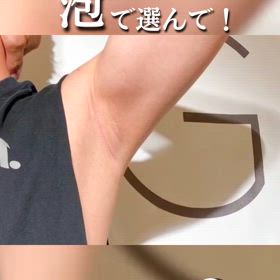 男の脱毛肌さらにツヤを出すために✨の画像