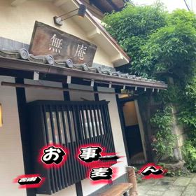 おはようございますの画像