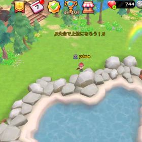 エルフの森　知って得するテクニック　第1回の画像