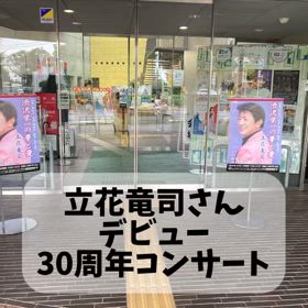 ありがとうございましたの画像