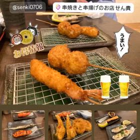 中小企業政策や府内の経済状況などに関して 意見交換&議論　＠せん貴の画像