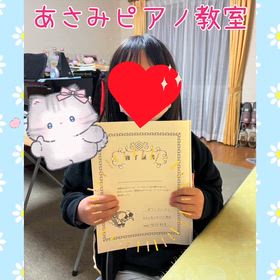 テキスト修了しました〜！の画像