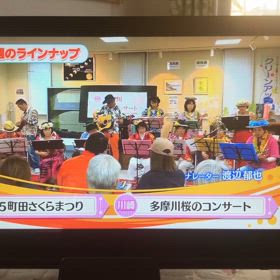 地元トピックスで取り上げてもらうの画像