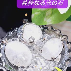 ✨アゼツライトPT✨の画像