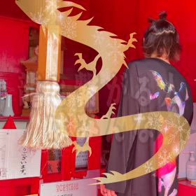 龍と繋がる人はみんな、コレやってますの画像