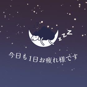 2025・5・24   皆様今週もお疲れ様でしたの画像