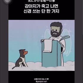 リダの心　の画像