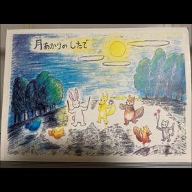 くるみランドの紙芝居の画像