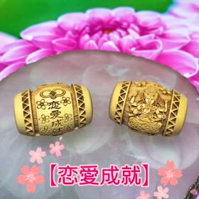 恋愛成就の柘植ビーズ✨の画像