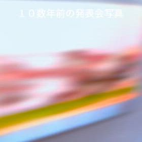 1歳さん体験レッスンで感動の画像