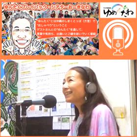 沖縄スタジオ「3番組」のパーソナリティによるコラボ放送♪の画像