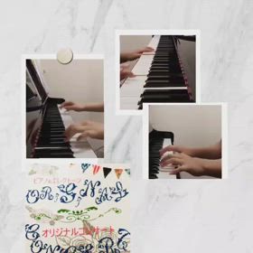 守山市小島町の音楽教室　発表会へ向けて頑張ってます③の画像