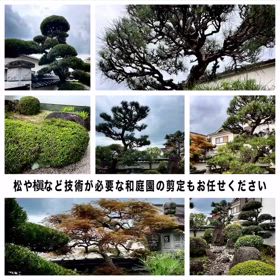 三木市の造園の画像