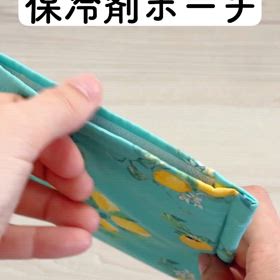 リュックに吊るせる【保冷剤ホルダー】100均グッズ一つで便利に使える方法の画像