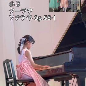 ハートふれあいコンサート　小3ソナチネの画像