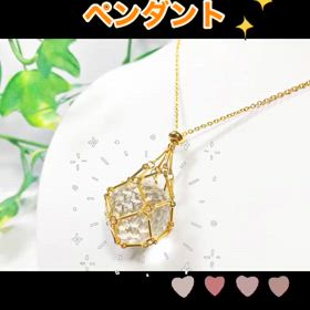 ストーンホルダーペンダント✨の画像