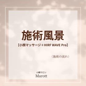 表参道エステの画像