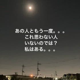 恋愛相談の画像