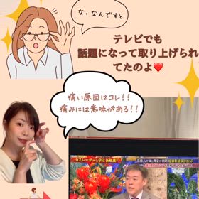 急増中⚠️春バテしてない？の画像