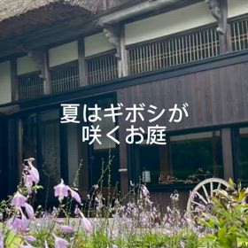 長治庵の家族の画像