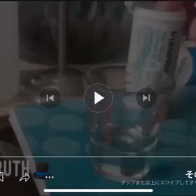 血液に与える影響　HATSTRUTH/5392の画像