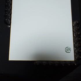 やっとの思いでの画像